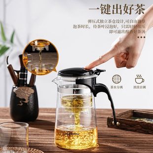 New Piaoyi Cup Tea Water Separation Filter Tea Bubble Tea Maker Tea Cup Heat-resistant Glass Filter Teapot Flower Teapot