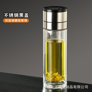 Quick-Open Cup, One-Click Opening, Double-Layer Glass Cup, Business Car-Mounted Portable Tea and Water Separation Cup, High Borosilicate Glass Water Cup