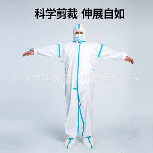 Qihong medical disposable protective clothing hooded one-piece layering film detection anti-static medical protective clothing