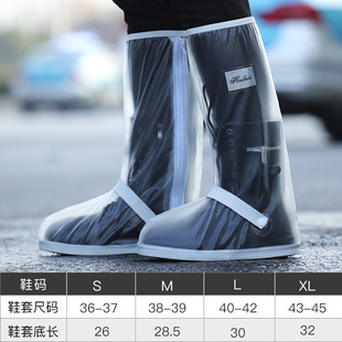 Rain Boots for Men and Women Waterproof Thickened Wear-resistant 360 Full-enclosed Shoe Cover High-tube Rain-proof Rain-proof Rain-proof Outer Wear Water Boots Rain Boots