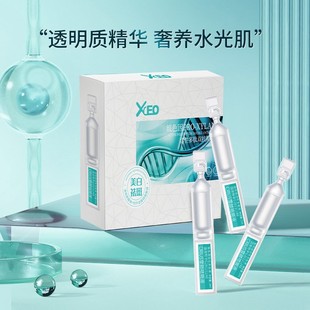 Qizi порошок отбеливающая эссенция веснушек легкие фрукты глицирриза Мочевая Кислота маленькие молекулы водный Свет Прозрачный Качественный метание