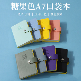 A7 Small Notebook Portable Notepad Students Carry Mini Pocket Pocket to Record Words