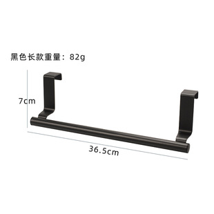 Stainless steel single pole towel rack non-perforated household towel hanging pole kitchen cabinet door back type cloth rack wholesale