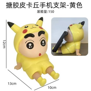 Amazon Crayon Shinchan аниме ленивый мобильный телефон держатель для мобильного телефона