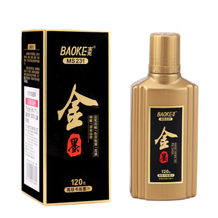 Baoke calligraphy pen ink practice calligraphy special ink couplet painting writing brush ink Xiuli pen ink wholesale