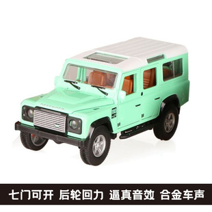 1:32 Land Rover Defender simulation can open the door metal children's model alloy sound and light back force toy car boxed generation hair