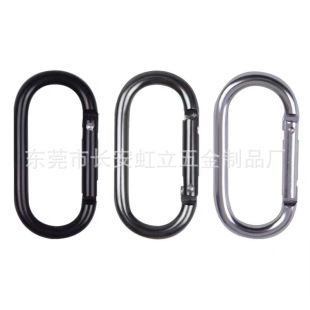 D-type mountaineering buckle No. 5 aluminum alloy outdoor buckle backpack buckle water bottle buckle charging treasure hook multi-function buckle wholesale