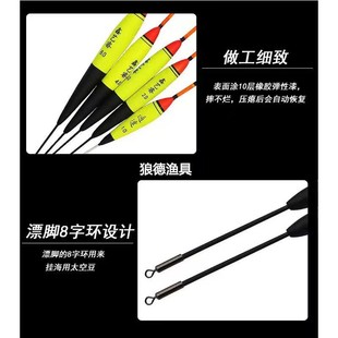 Sea fishing drift rock fishing float Apollo drift rock rod sliding drift big floating force far cast eye-catching vertical drift day and night dual-purpose rock fishing drift