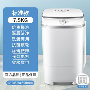 Household Mini Washing Machine Small 8.0 Electric Baby and Kids Self-Integrated Washing Machine Small Rental House Flagship Version