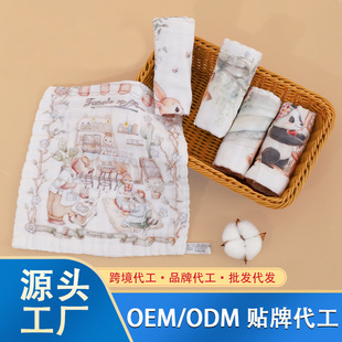 Manufacturer Customized Pure Cotton Small Square Towel Six-Layer High-Density Gauze Newborn Baby Saliva Towel Baby Face Towel Wholesale