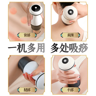 Electric cupping scraping intelligent massager cupping whole body dredging Meridian brush scraping intelligent cupping multi-way cupping device