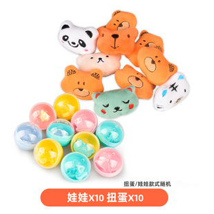 Large grab doll machine children's toy clip doll machine twist egg machine small household mini gift accessories wholesale