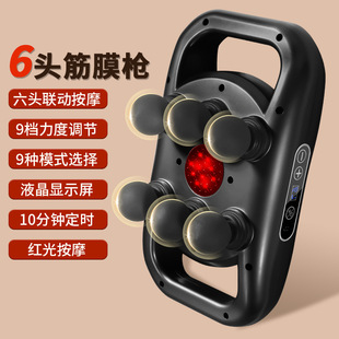 New eight-head fascia gun charging muscle massager relaxation electric vibration home six-head massage gun cross-border