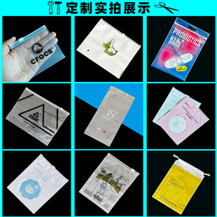 in stock pe transparent garment zipper bag eva frosted seal zip bag underwear underwear socks packaging bag custom