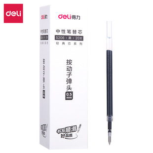 Deli S206 push refill Black Blue Red 0.5mm bullet matching S01/S08 pen thick refill
