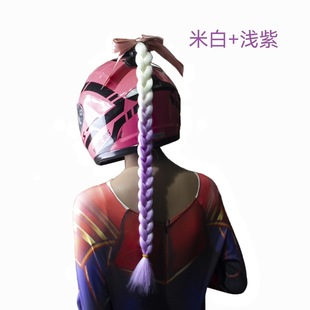 Motorcycle Balance Car Dirty Braid Helmet Wig Helmet Accessories Cross-border Chemical Fiber Single Braid Wig Braid