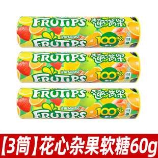 Nestlé Fun Fruit Juice Gummies 60Gx6 Tubes of Gummy Candies Children's Day Kidsren Share Candy Snacks