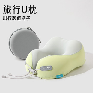 Cool U-shaped Pillow Memory Foam Neck Pillow Parent-child Cervical Pillow Office Nap Pillow for Storage of Airplane Pillow