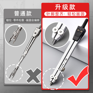 Mechanical drawing tools suit engineering drawing university compasses engineering drawing drawing tools college students drawing package