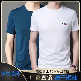 [Support generation hair] Men's bird's eye round neck summer new sports leisure wide shoulder short sleeve large size men's short sleeve