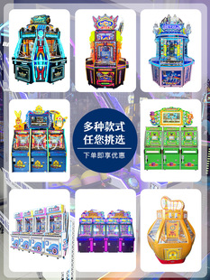 Game hall adult push coin lottery machine video game city large commercial coin magician game machine entertainment equipment