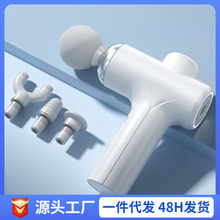 New fascia gun mini muscle relaxation impact gun electric massager cross-border e-commerce explosions mini fascia grab