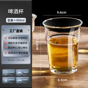 Wide Mouth Beer Mug Large Capacity Glass Soda Water Bubble Water Cup Waist Tight Drink Cup Reverse Mouth Big Juice