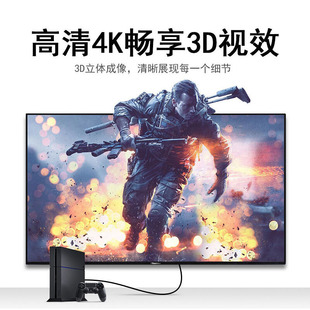 Fiber hdmi hd line 2.0 version 5m4k home theater camera monitoring engineering-grade hd hdmi cable
