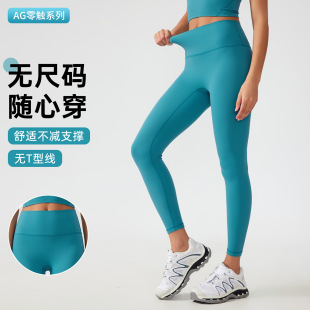Free size Спортивные брюки для йоги для женщин с животом и ягодицы Спортивные брюки для голых эластичных бег Спортивные брюки AG003