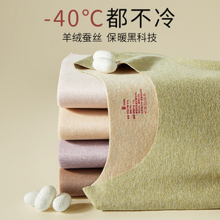 Fat MM Cashmere Thermal Intimates Skin-friendly High-elastic Wool Velvet Bottoming Shirt Fleece-lined Thickeneded Soft Winter Autumn Clothes for Women