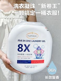 Five-cavity Laundry Coagulating Pearl Incense Household Strong Decontamination and Decontamination Lasting Fragrance-retaining Plant Extract Essence does not hurt hands Five-cavity Laundry
