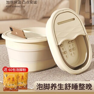 Foot Bucket Foldable Household Portable Thickened Foot Bathtub Calf Insulation Foot Bucket Massage Foot Bucket