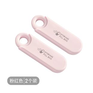 Portable Carry-on Medicine Box One Day Morning, Middle and Evening Tablets Sub-box Mini Small Box Carrying Medicine