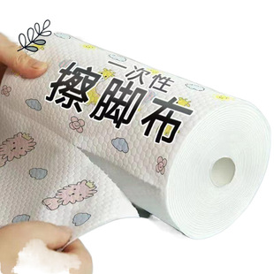 Household Lazy Disposable Foot Wipe Tissue Thickened Foot Wipe Foot Wash Foot Wipe Cloth Foot Bath Water Absorbent Foot Wipe