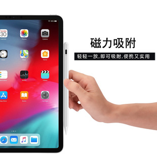 Универсальный для планшета Xiaomi Huawei Высокая точность, совместимая с Android, Apple ipac, стилус для рисования мобильных телефонов, подходит