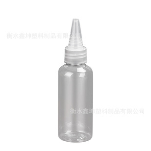 30 100ml ml PET plastic pointed nose bottle pigment split bottle color bottle transparent emulsion squeeze pointed nose bottle