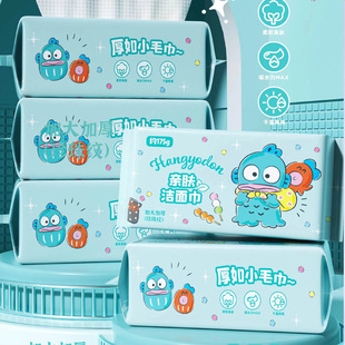 Чистое хлопковое очищающее полотенце Sanrio, приятное для кожи, 175 г, очень толстое съемное Мягкое хлопковое полотенце с уродливой рыбой и жемчужным узором, полотенце для лица