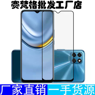 Applicable to Huawei Honor Changwan 20 Diamond tempered film KOZ-AL00 full screen cover black edge drop-resistant mobile phone film