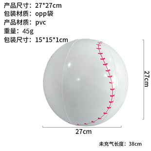 Supply color PVC inflatable six piece ball beach ball pat ball inflatable toy factory direct sale