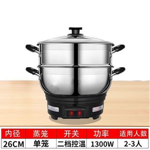 Electric Cooker Multifunctional Household Electric Hot Pot Thickened Electric Cooker Stainless Steel Electric Steamer Student Dormitory Wok
