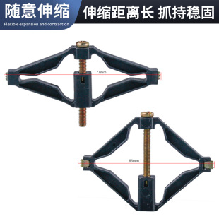 Dark Box Repairer Wire Box Fixing Artifact Large 86 Type Universal Switch Socket Bottom Box Ear Repair Stay