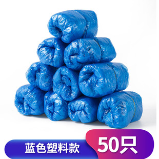 Disposable Shoe Cover Non-woven Fabric Household Thickened Indoor Waterproof Wear-resistant Non-slip Computer Room Student Hospitality Plastic Xu Xiao