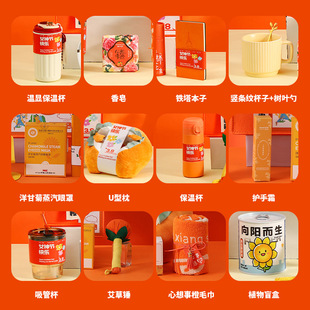 Practical 38 Gift Goddess Festival Accompanying Gift Customization Company Activities Opening March 8th Women's Day Gifts to Customers