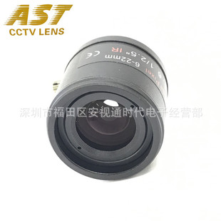 Manual zoom lens 6-22mm 5MP HD network lens M12 interface manual focusing lens