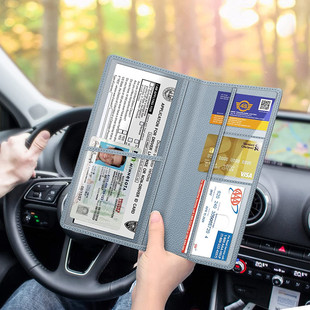 Car insurance data file protection cover convenient car Card storage bag PU leather identity driver's license card cover