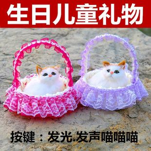 Назовите имитацию котенка плюшевые игрушки Детская кукольная корзина корзина для котенка подарок на день рождения Рождественский подарок
