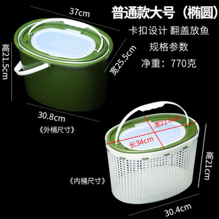 Stream live fish bucket with oxygen pump integrated hard shell fish bucket multifunctional fish box Makou Luya fishing bucket