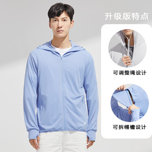 UPF50 + sun protection clothing women's ice silk hooded removable large brim UV protection sun protection clothing men's skin clothing wholesale