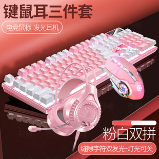 Silver Carving K500 Mechanical Feel Keyboard USB Wired Computer Desktop Silent Office E-sports Game Mouse Qingying
