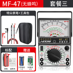 Jin Yiyou Nanjing MF47 мультиметр высокая точность внутреннего магнитного игольчатого типа MF47A маятниковый механический универсальный метр